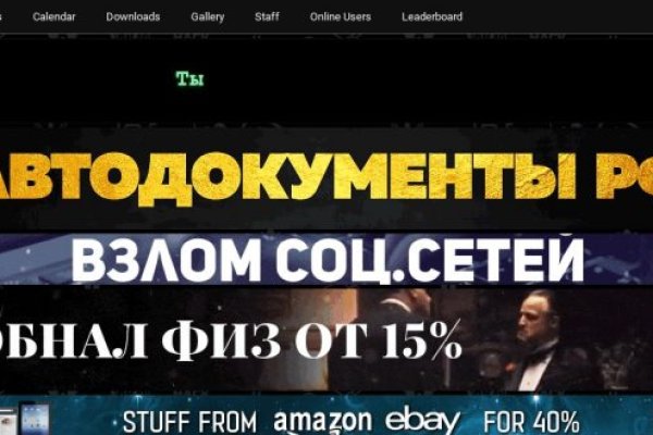 Darknet как войти