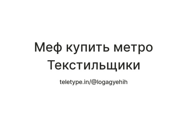 Кракен шоп что это