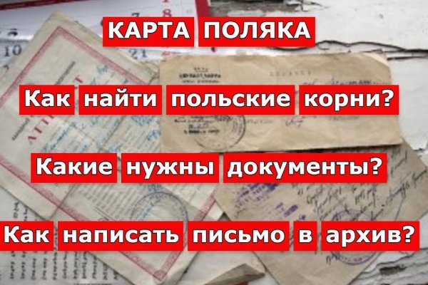 Сайты для даркнета