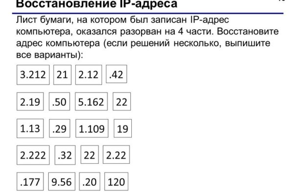 Кракен тор krakendark krakendark link